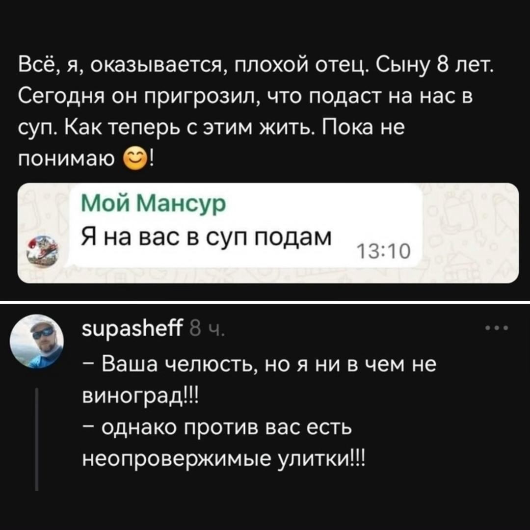 Комментарии убили