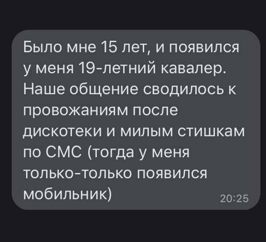 Ну а что не так…