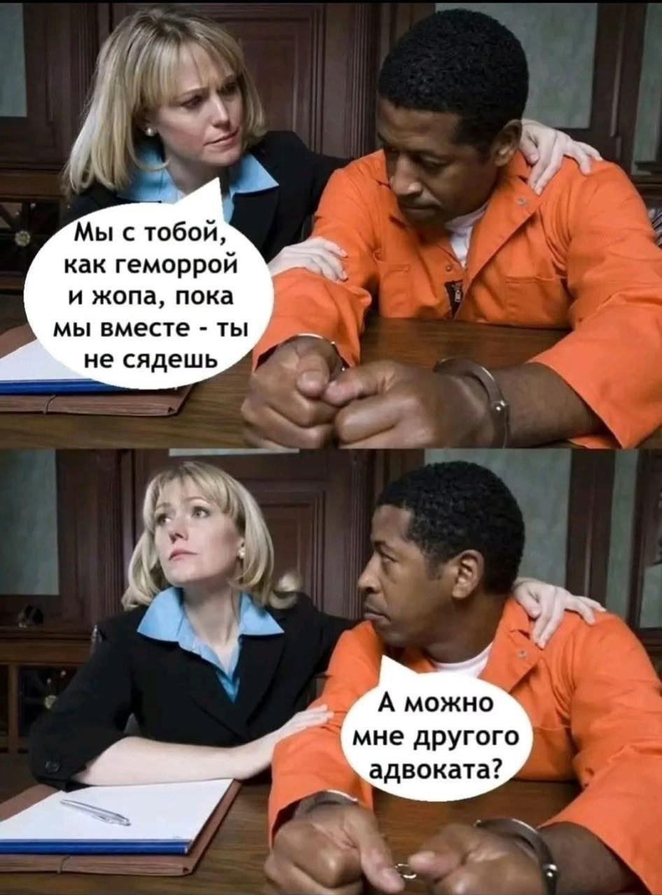 Без комментария