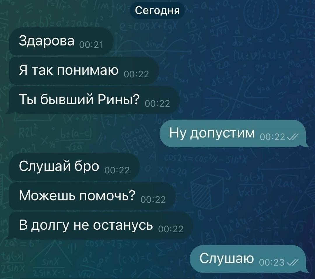 Договорились