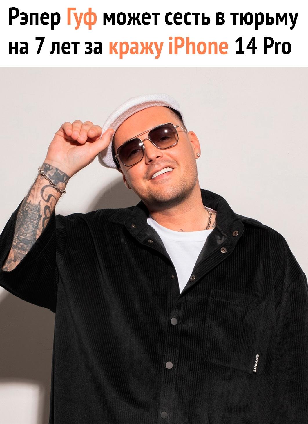 ❗ В подмосковный суд поступило уголовное дело в отношении рэпера.