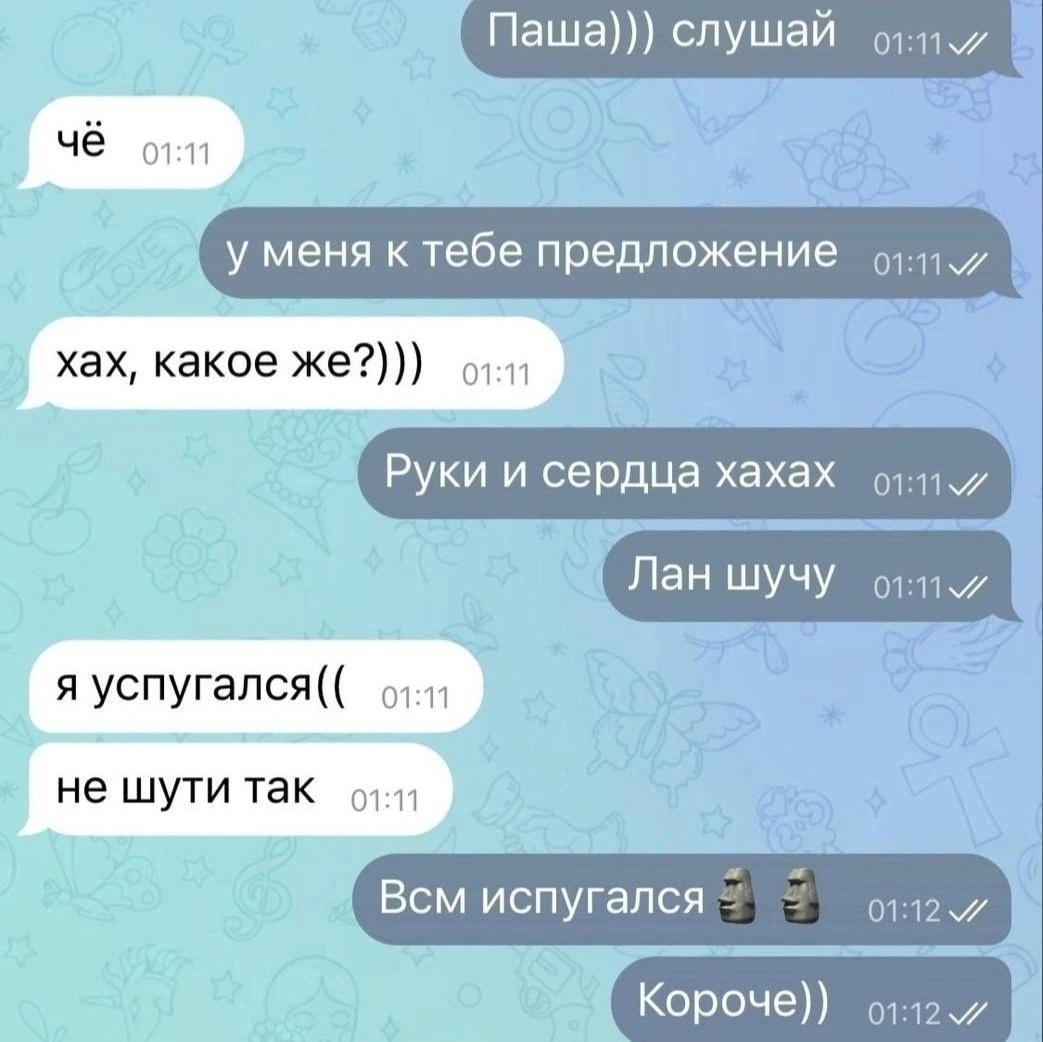 Без комментария