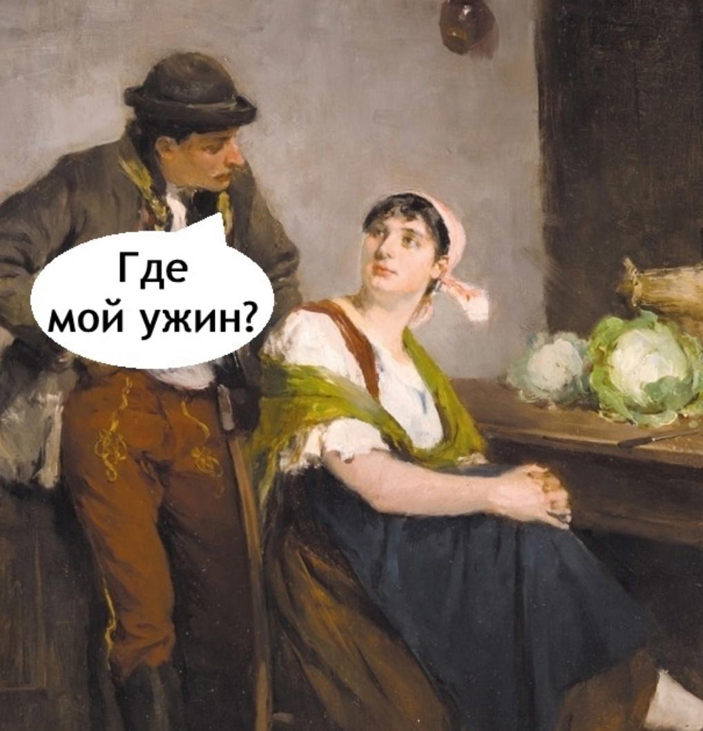 Она просто перепутала