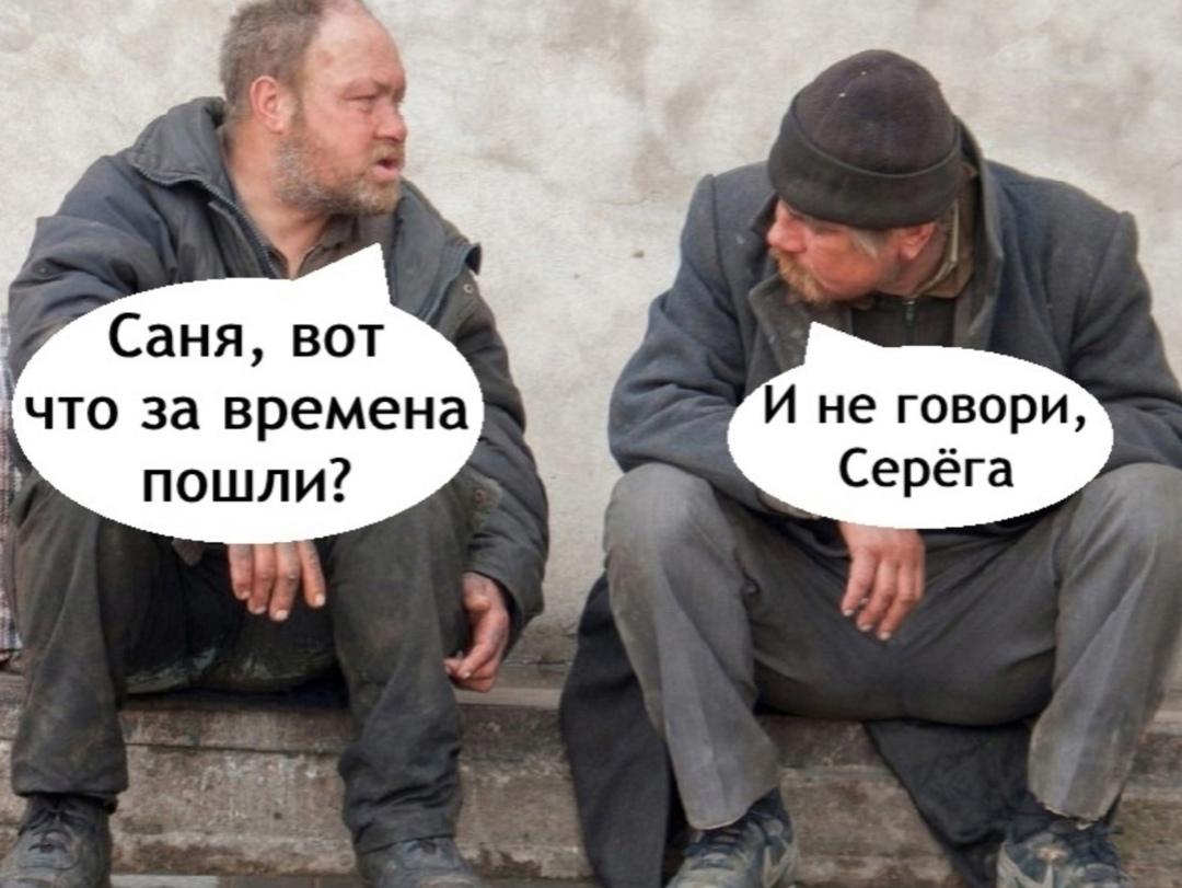 Эх прошлое не вернуть