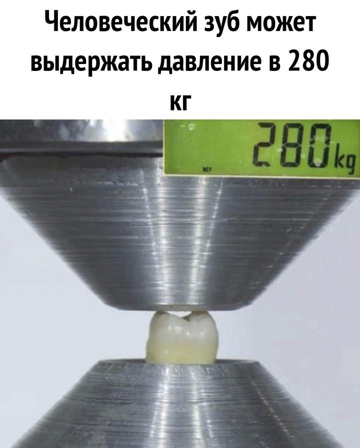 Ириска намного крепче