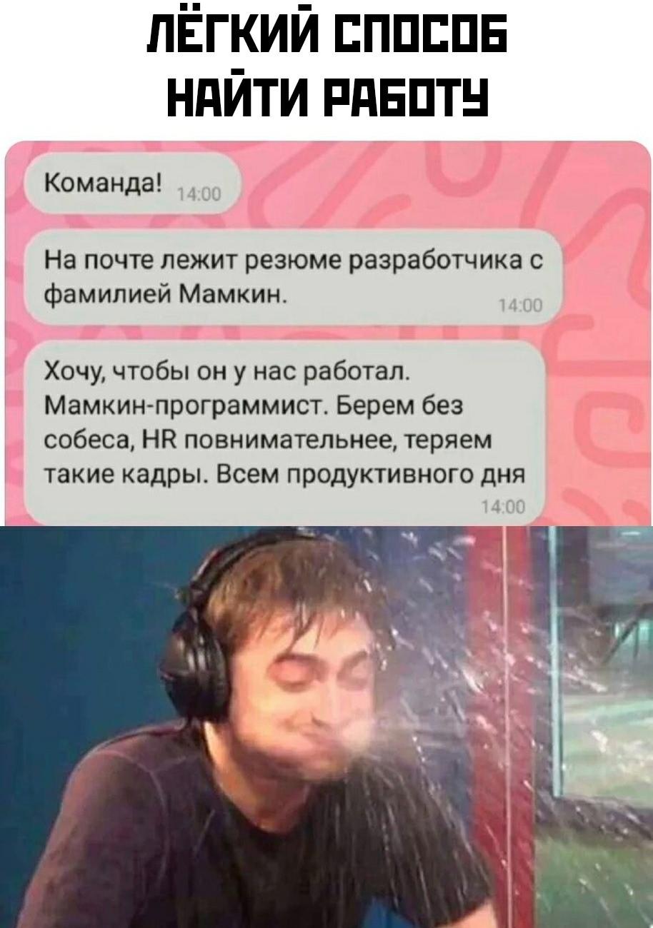 Без комментария