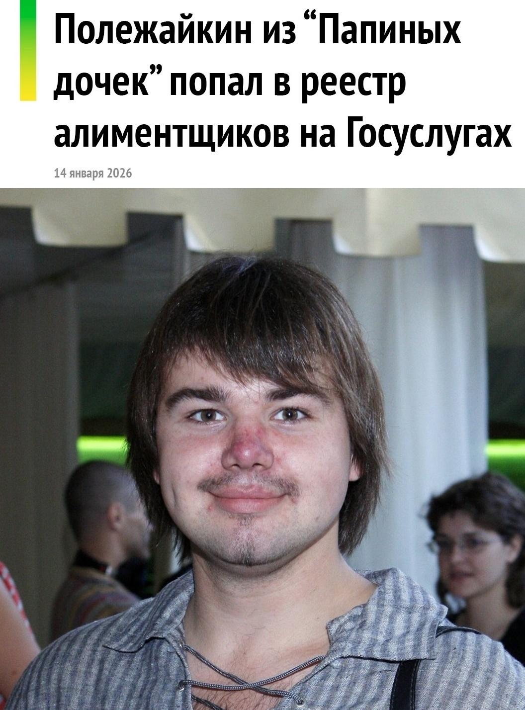 Михаил Казаков должен своим детям около 410 тысяч рублей.