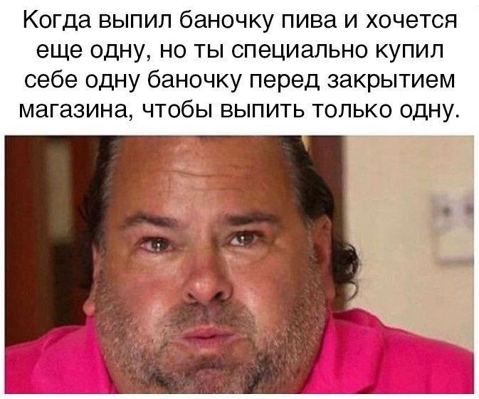 Без комментария
