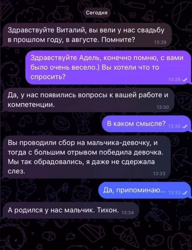 Без комментария