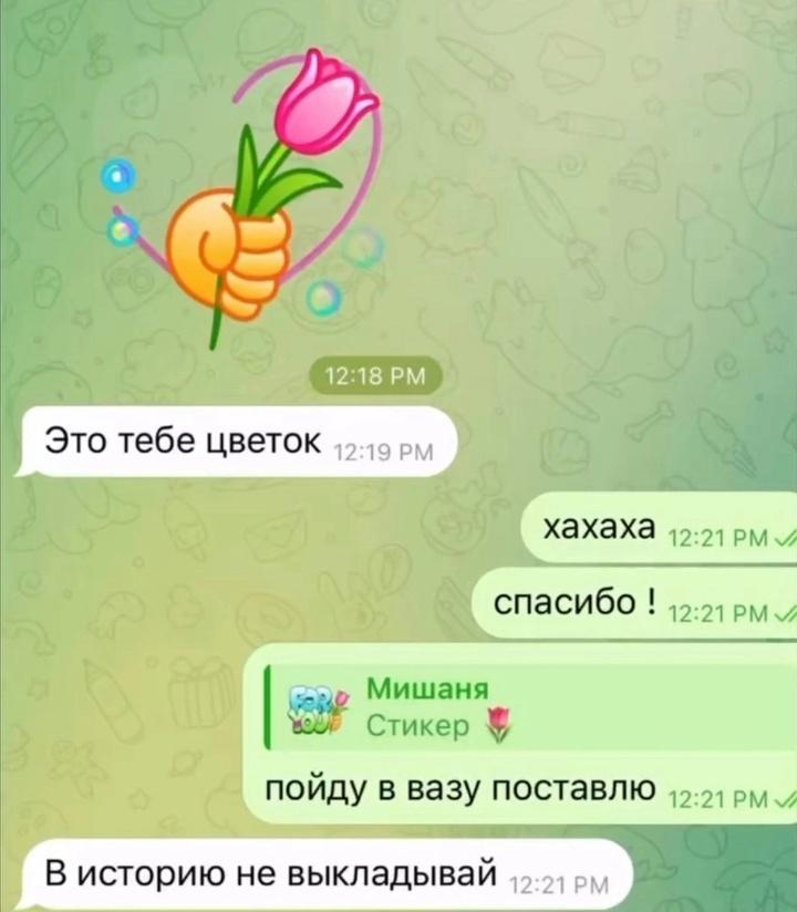 Без комментария