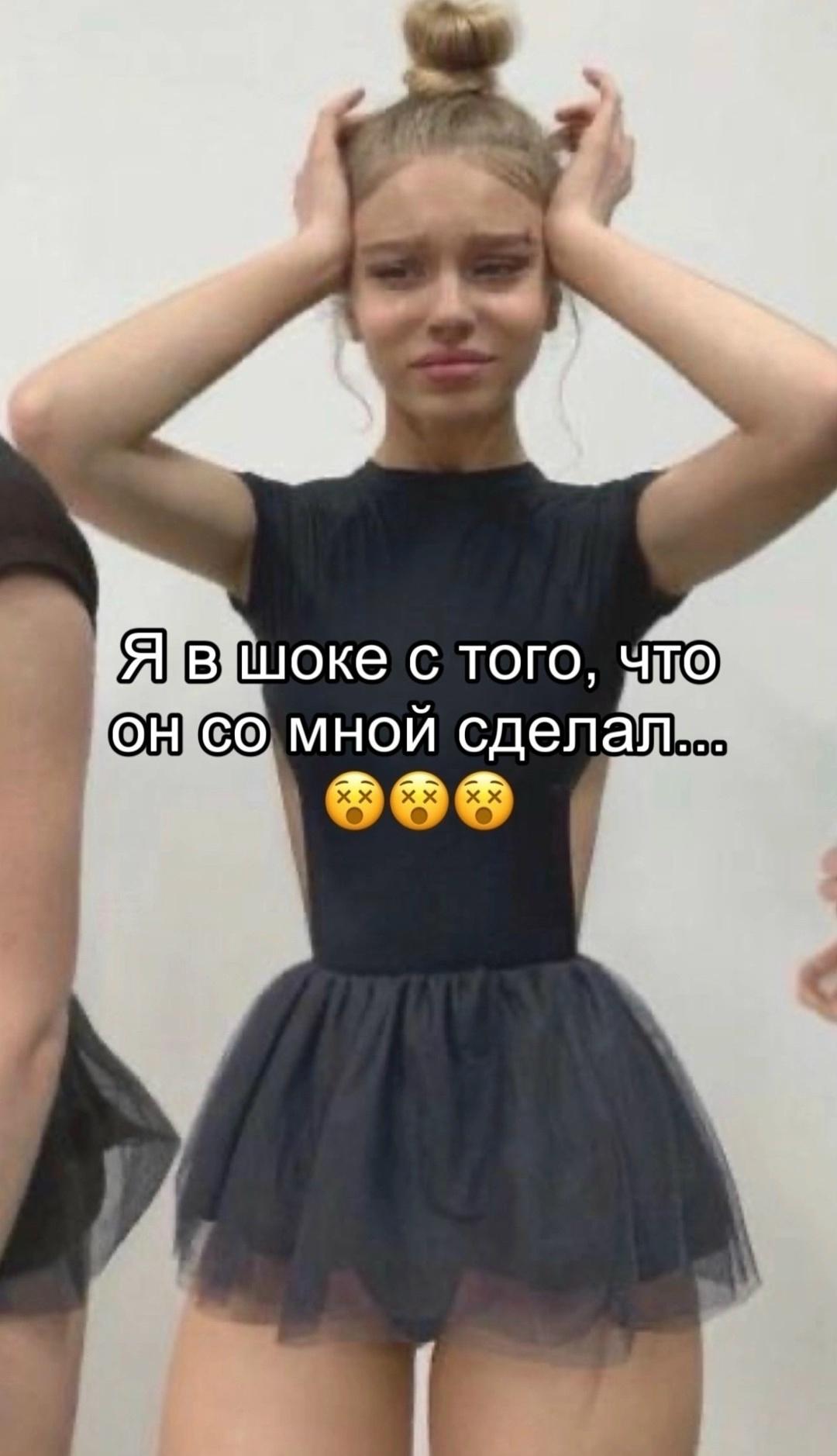 Без комментария