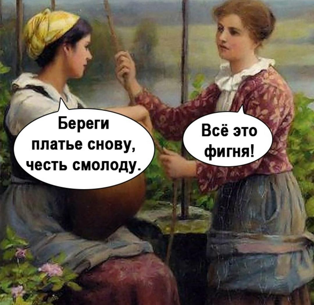 Трудно не согласиться с таким мнением