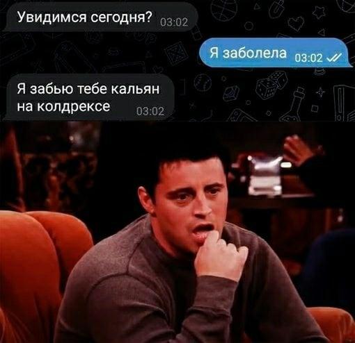 Без комментария