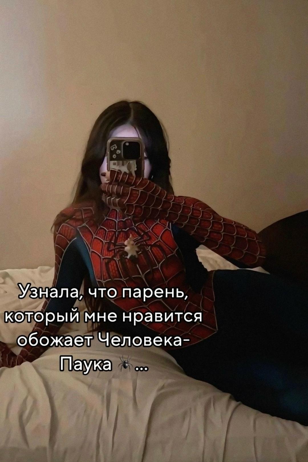 Без комментария