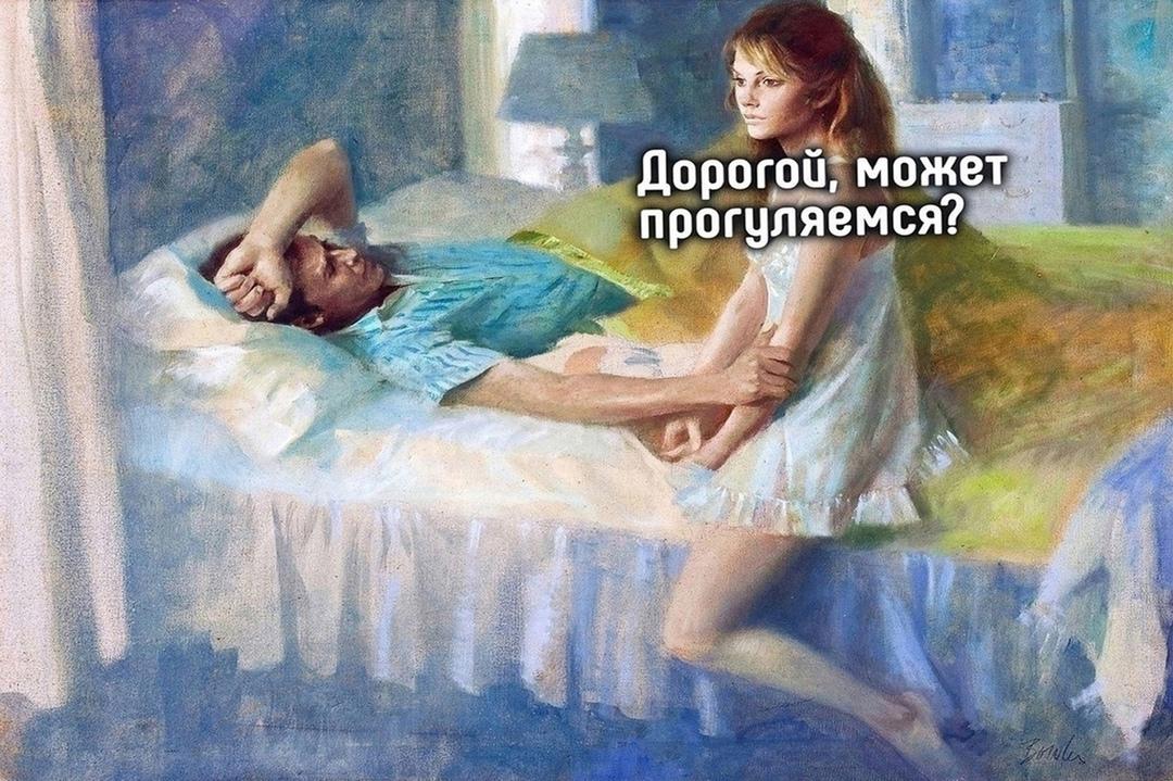 Стандартная ситуация, когда ты уже не молод