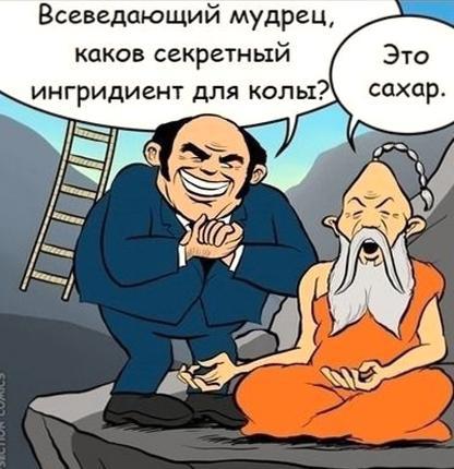 Вся суть