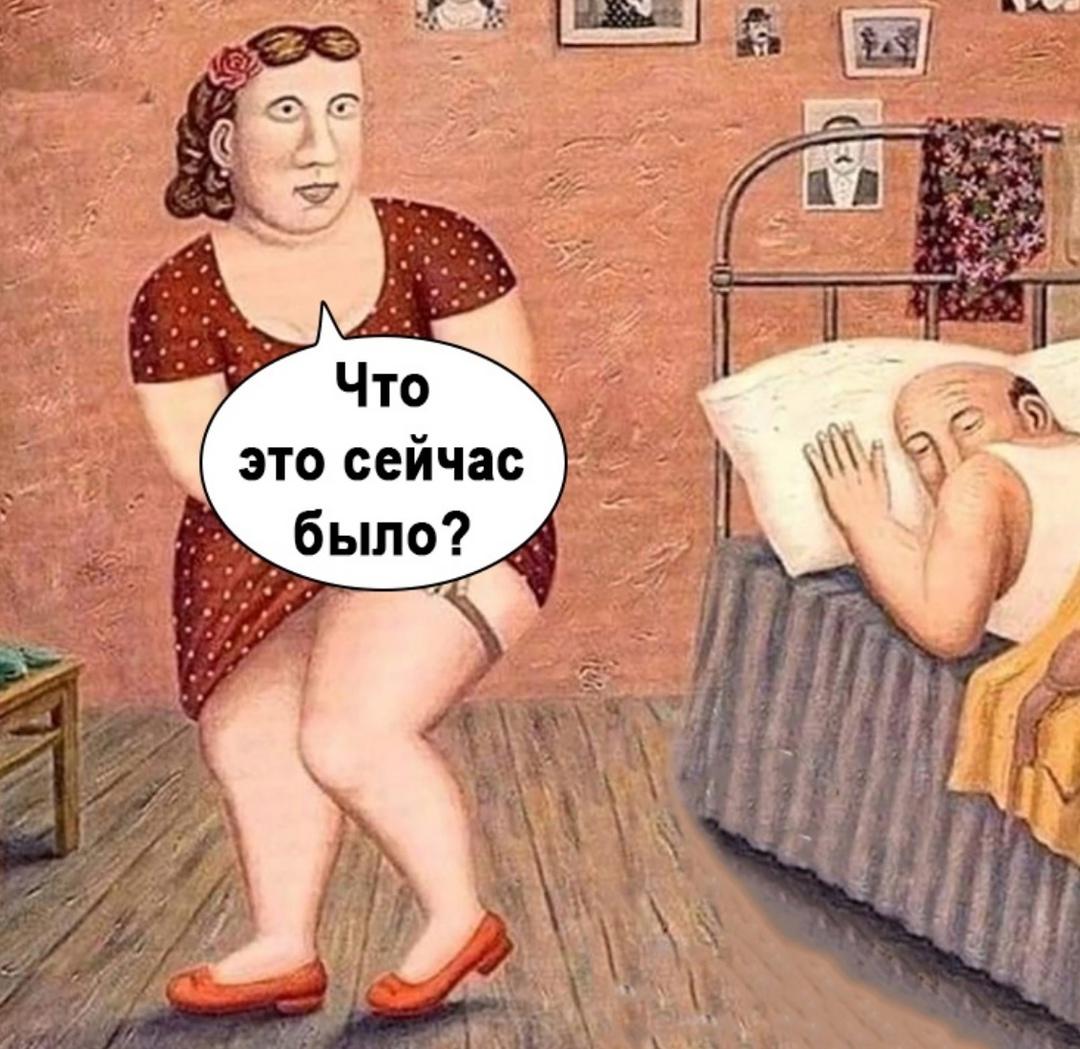 Да что там случилось