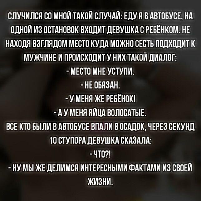 Без комментария