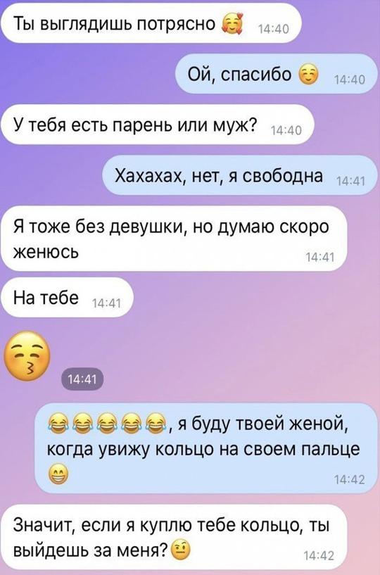 Как-то все очень просто