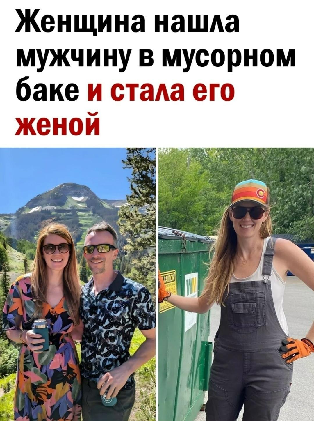 "на помойке нашла", - наглядно &#128514;