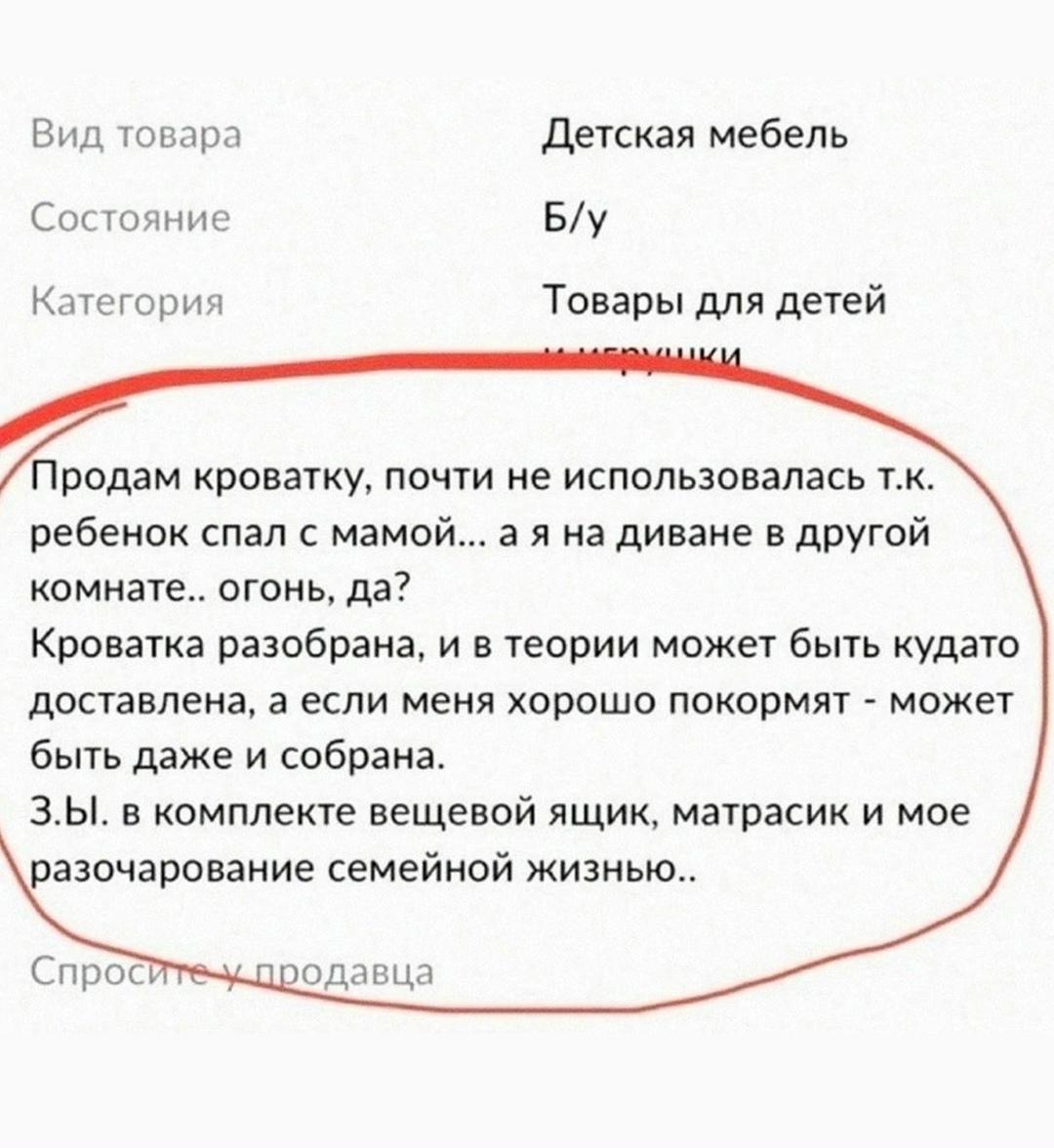 а ведь он думал, что женится и будет счастлив