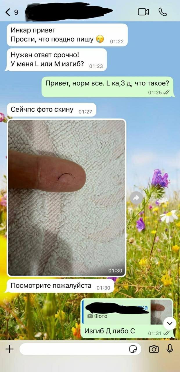 Без комментария