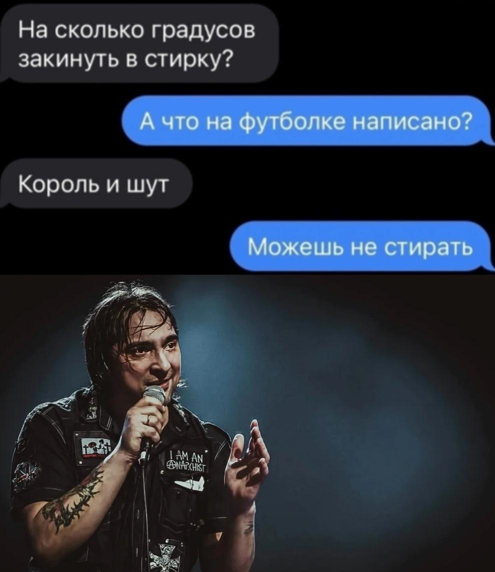 Любовь – это путешествие само по себе