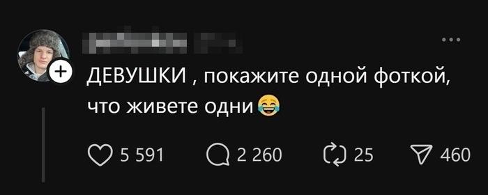 Коротко и ясно