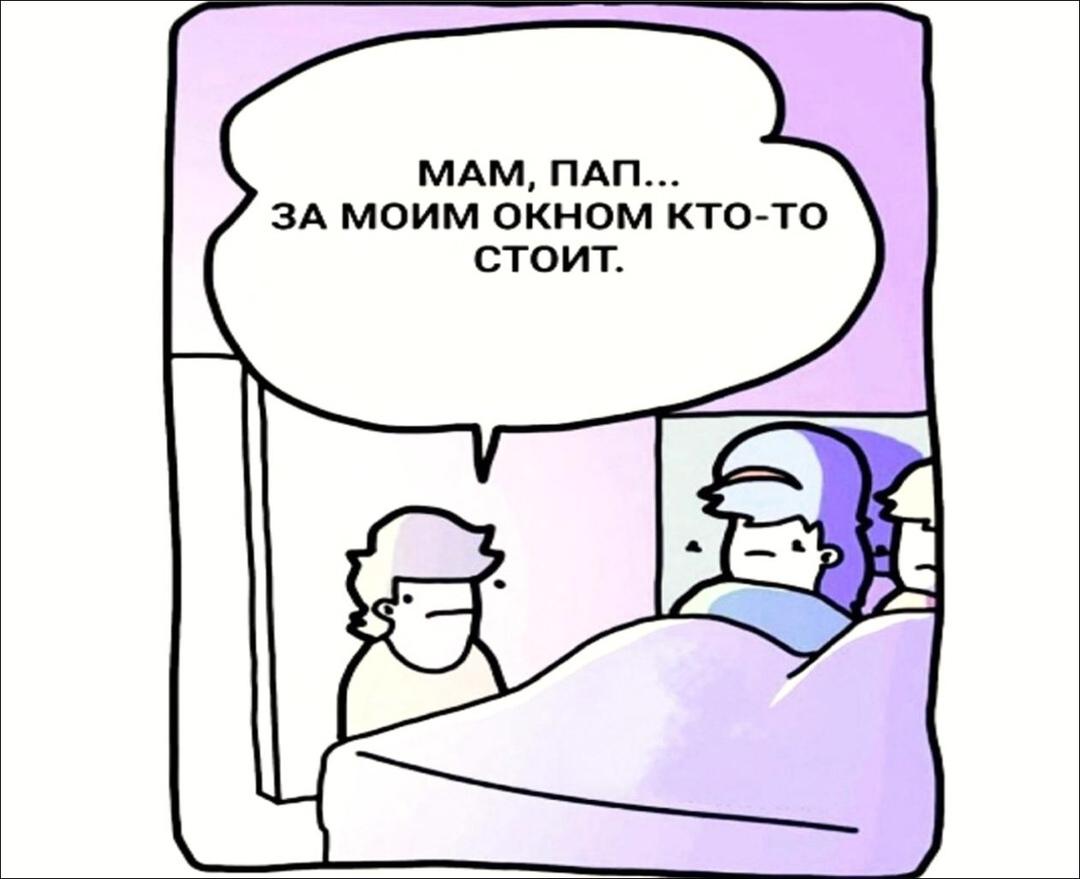 Когда даже монстр тебя пожалел