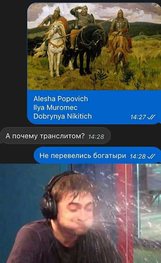 Без комментария