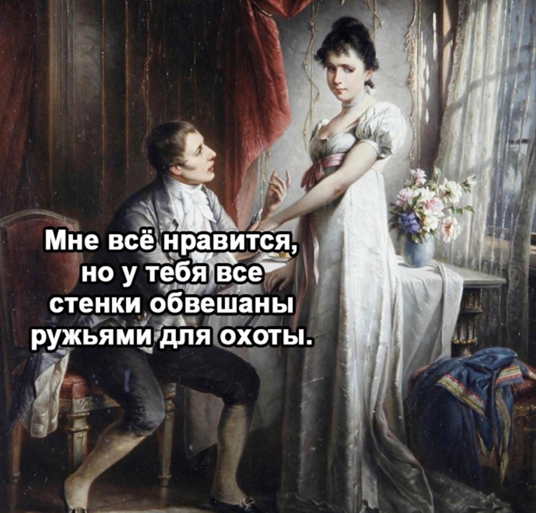 Не зря он напрягается