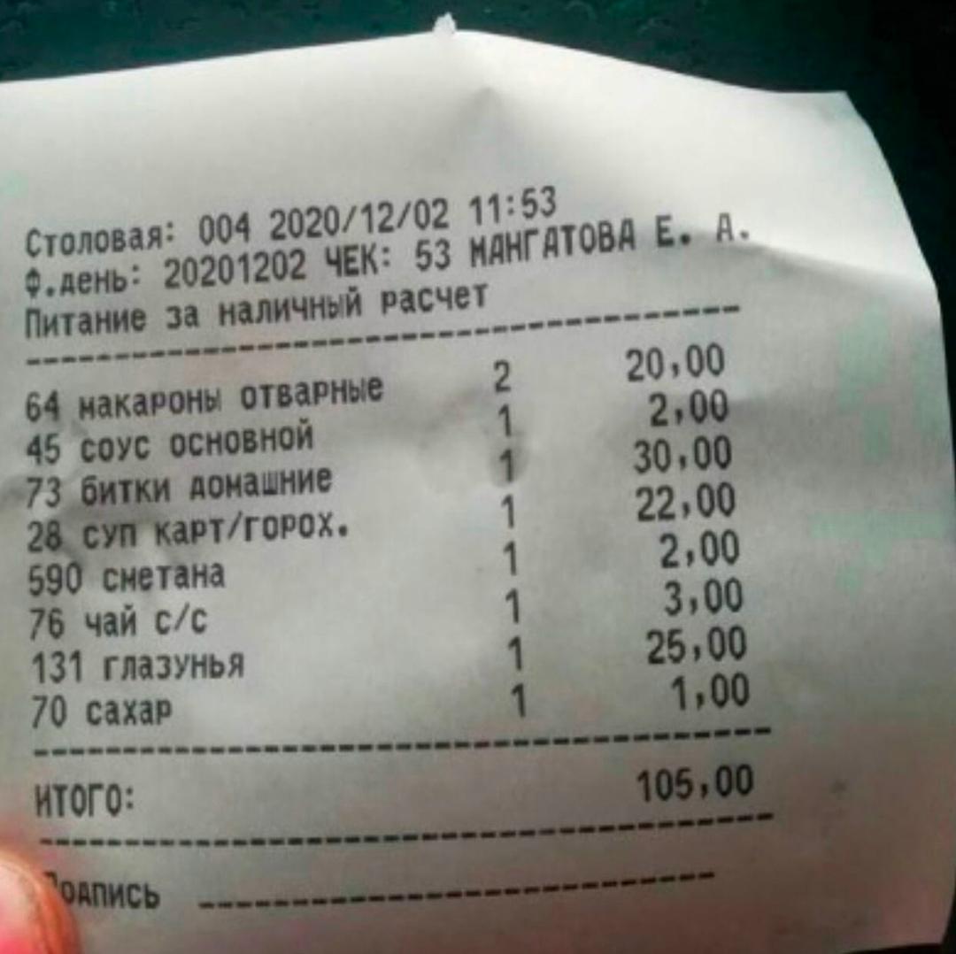 Даже заплакать можно