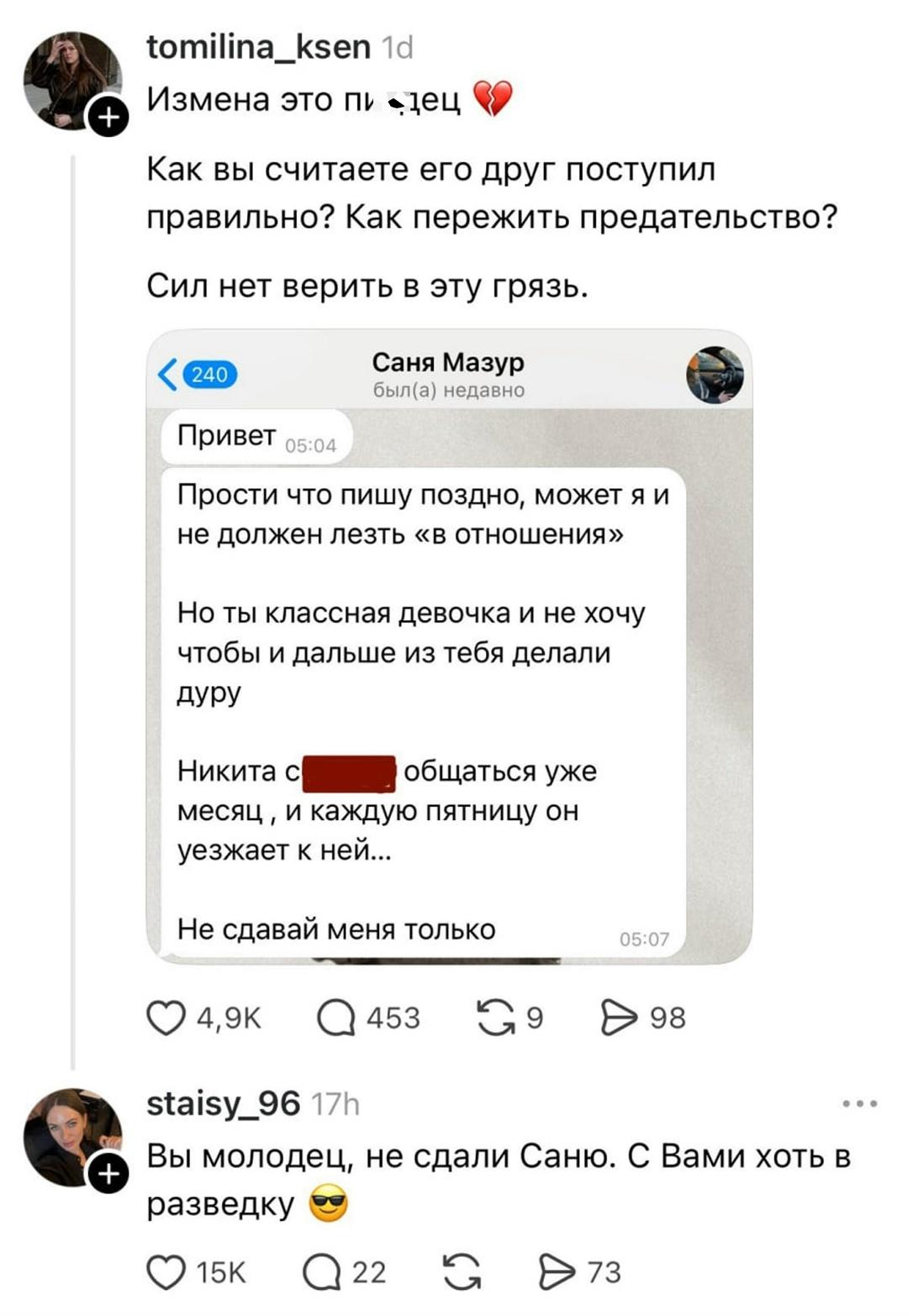 Без комментария