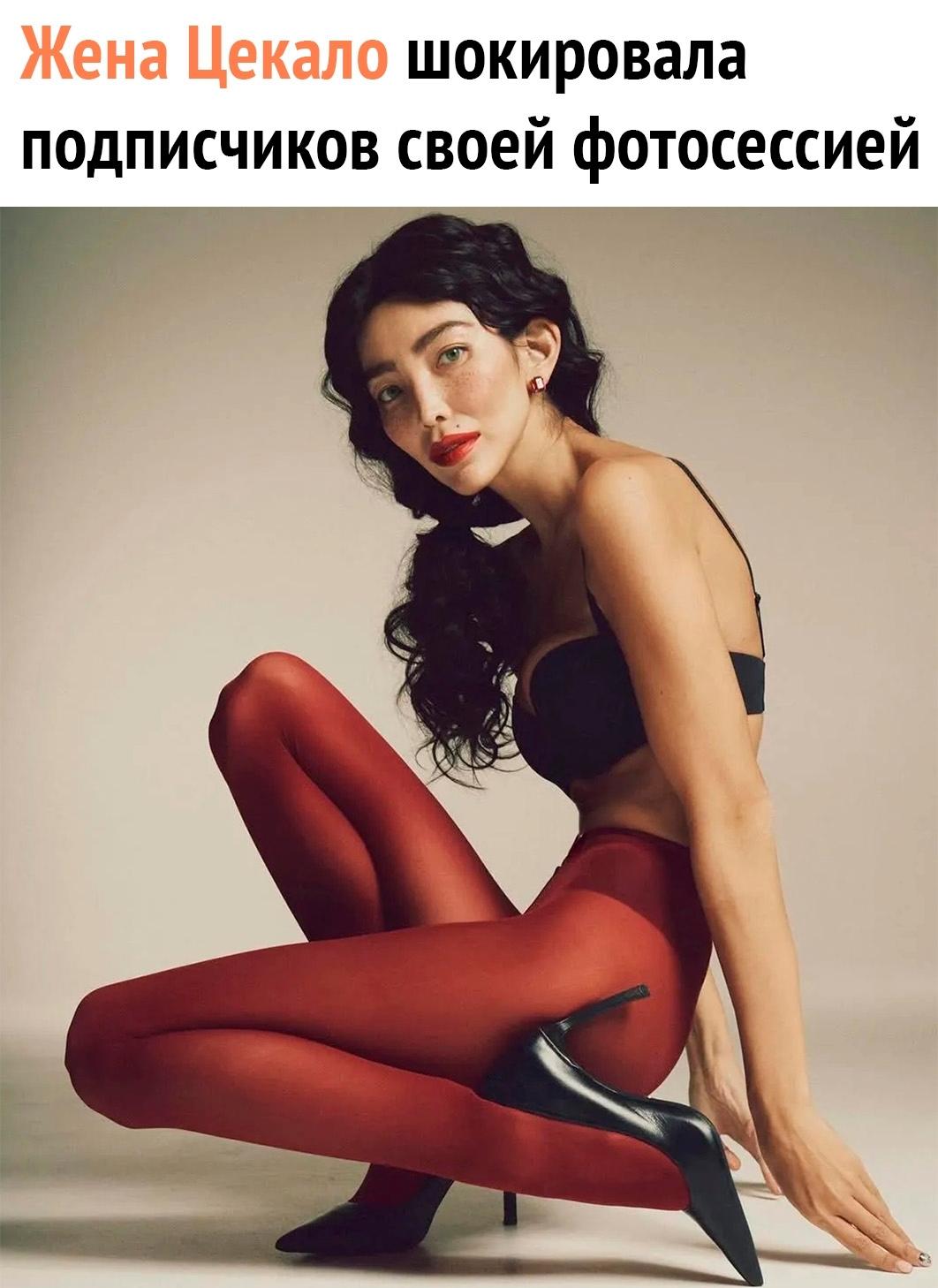 "Она похожа на какое-то насекомое" 😖