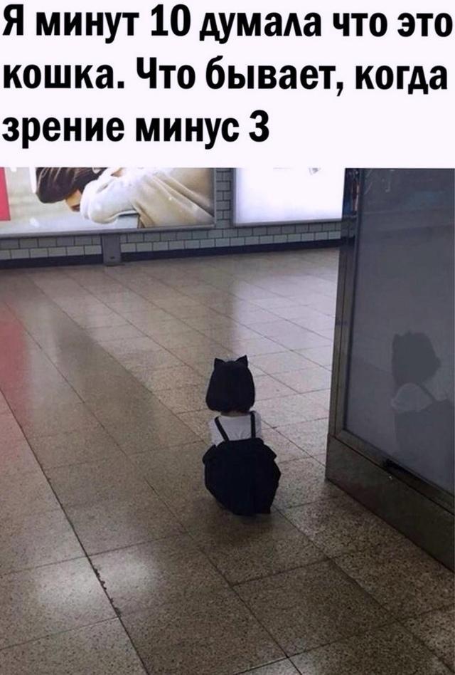 Развидеть это сложно