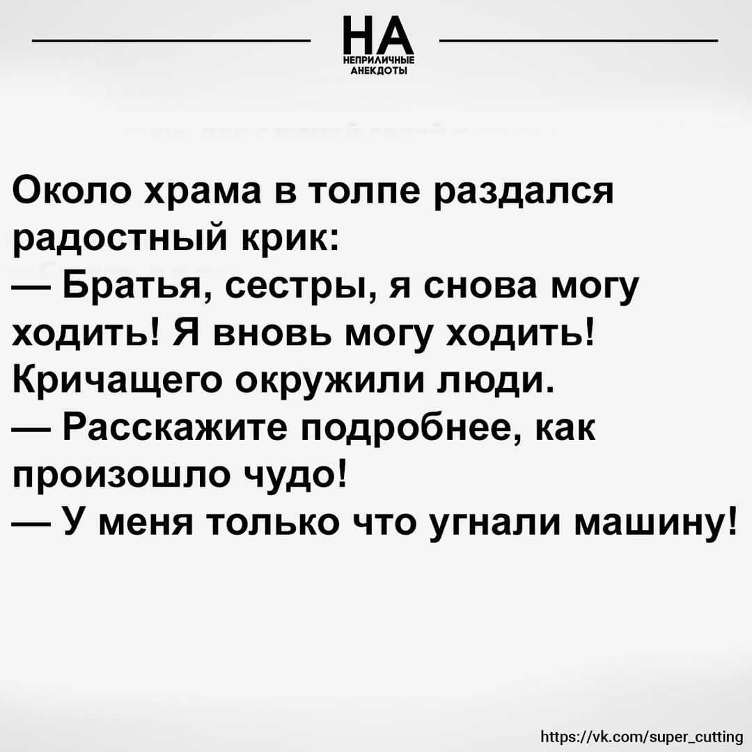 Без комментария