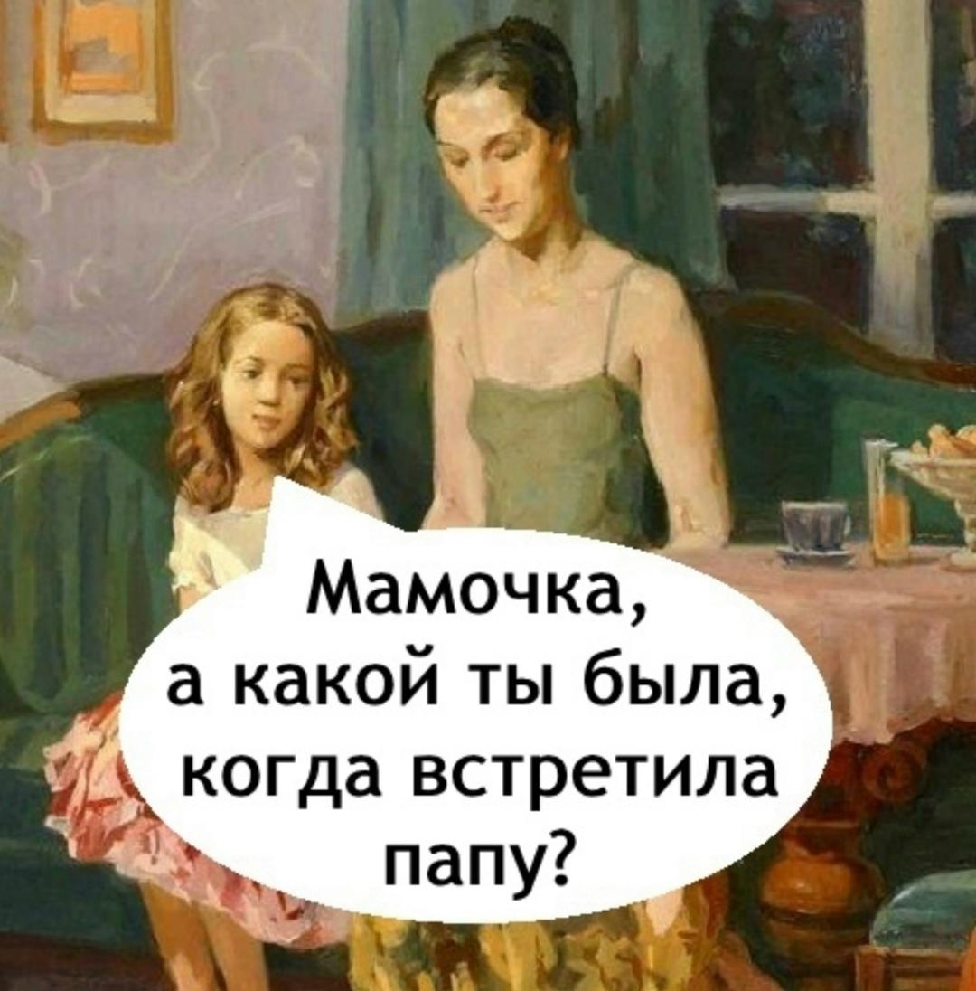А сейчас очень умная