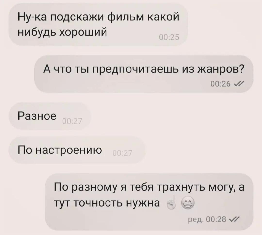 Без комментария