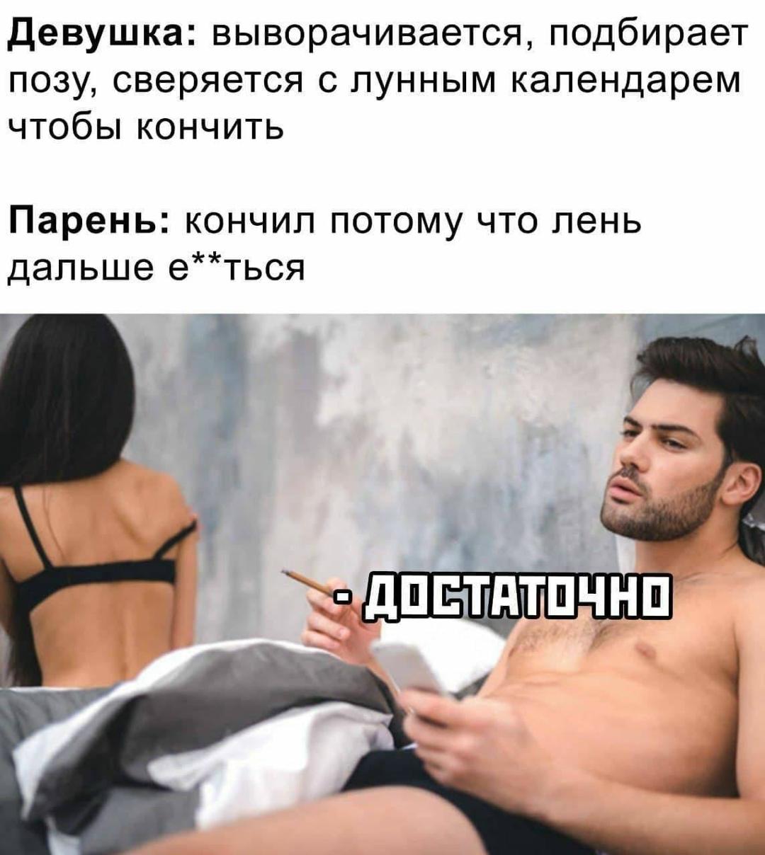 Без комментария