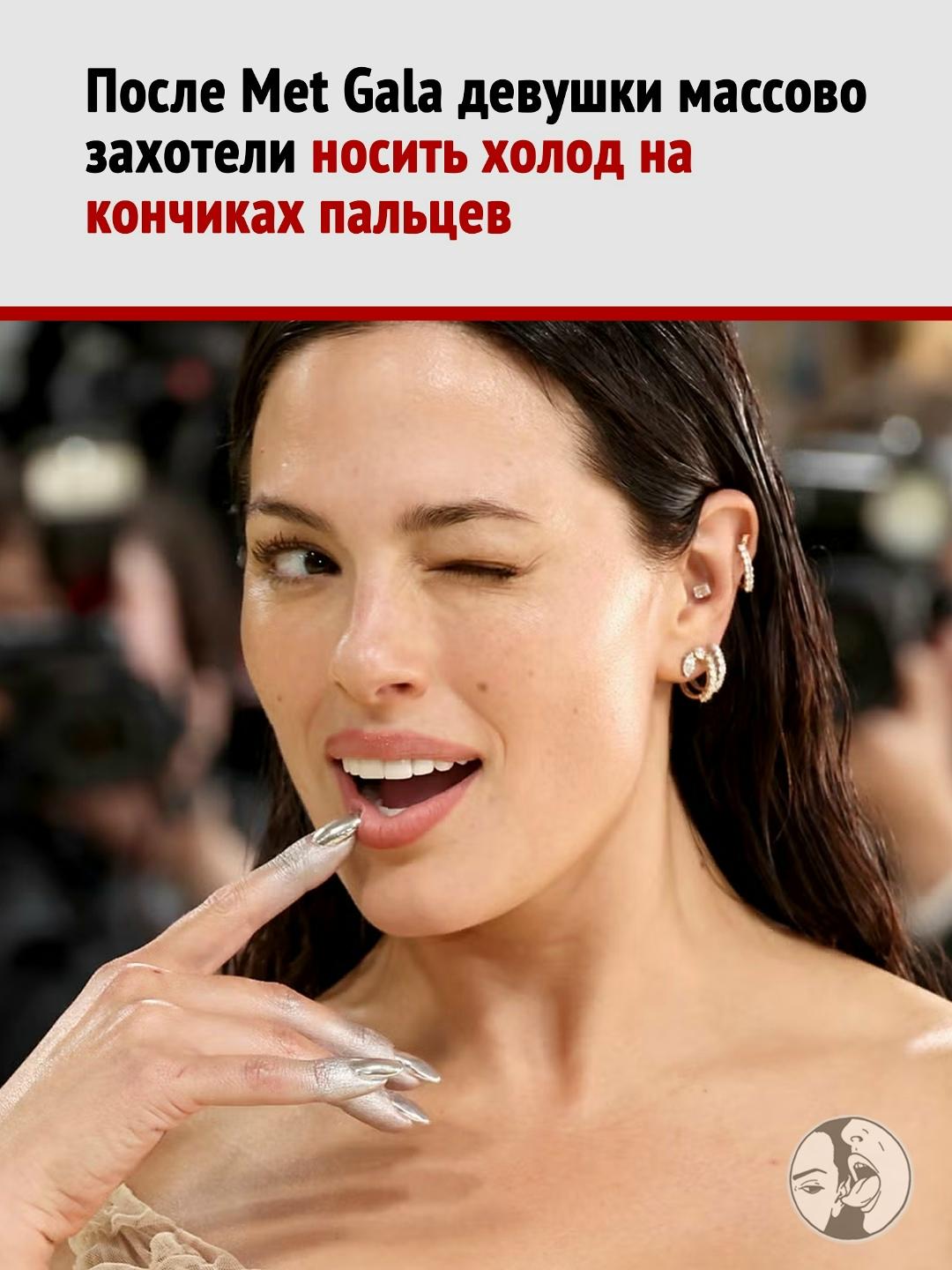 После Met Gala ногти окончательно превратились в холодное оружие