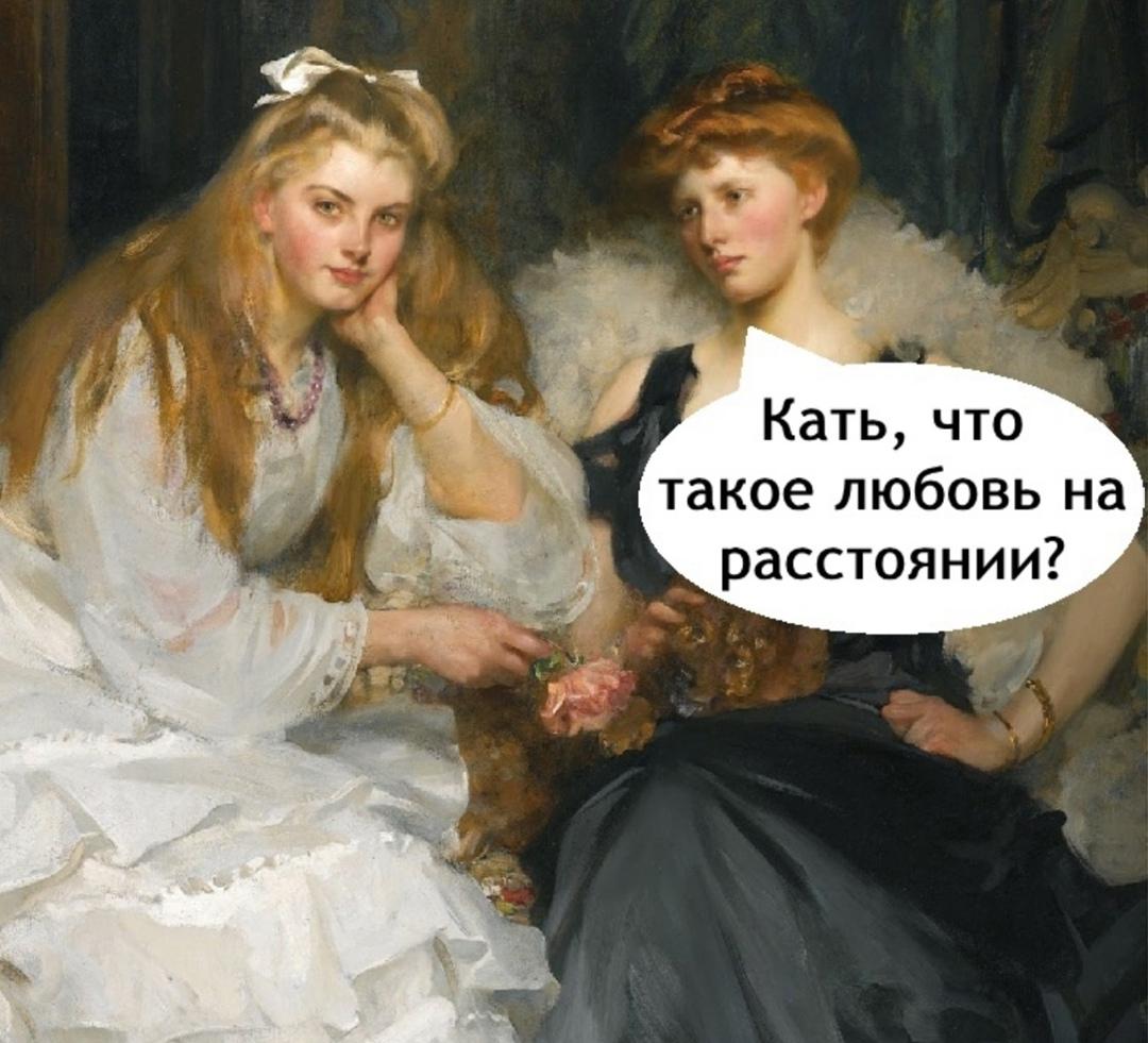 Как она хорошо сказала