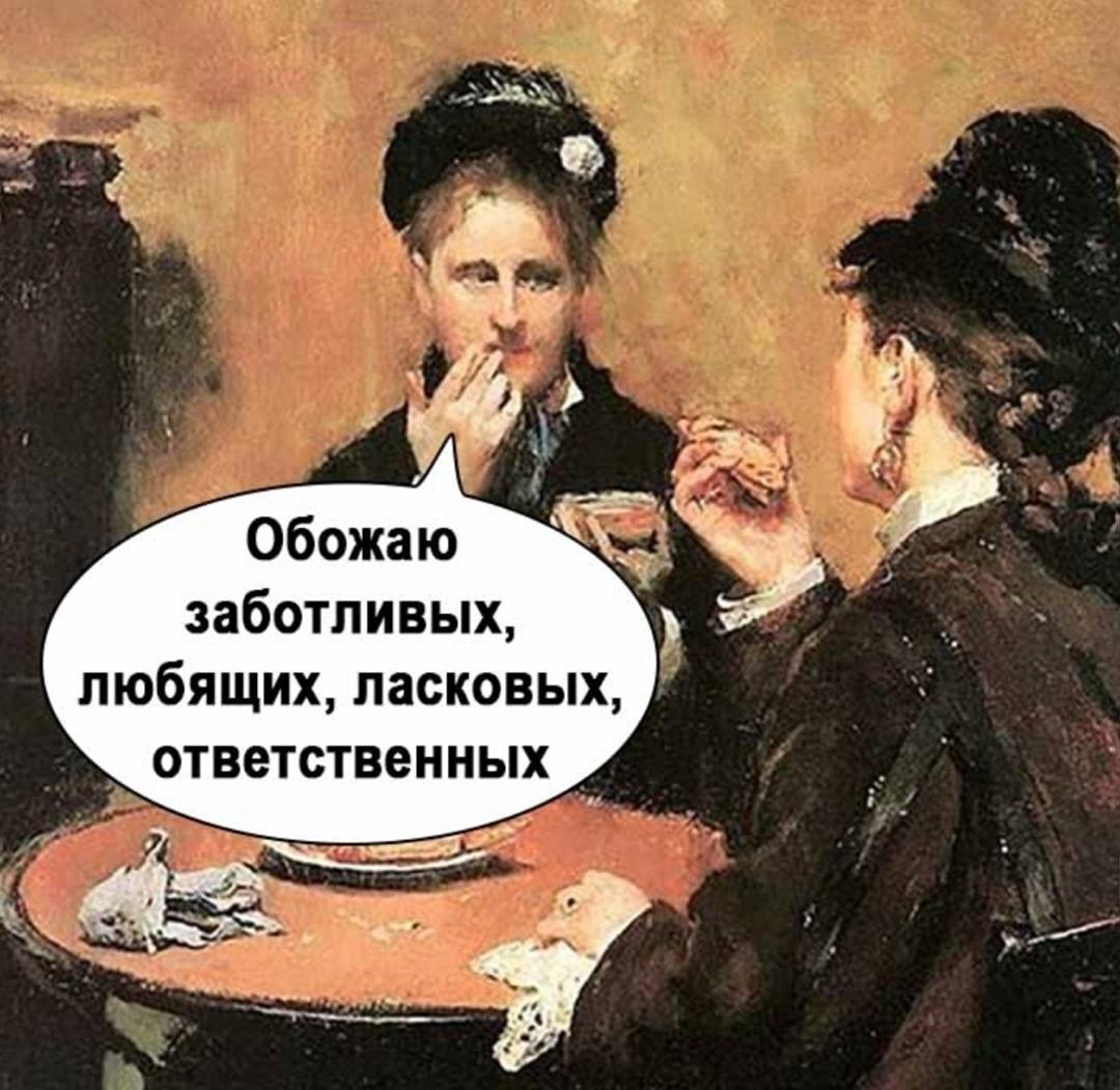 Вот она конечно размечталась