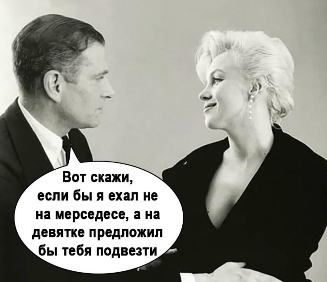 Вот ты и попался