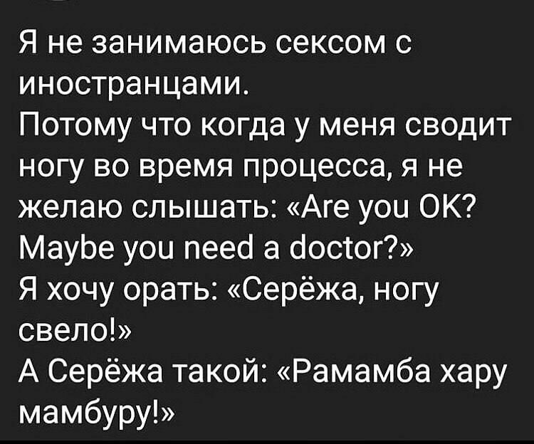 Без комментария