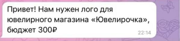 Без комментария