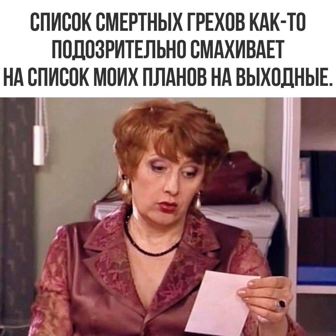 Без комментария