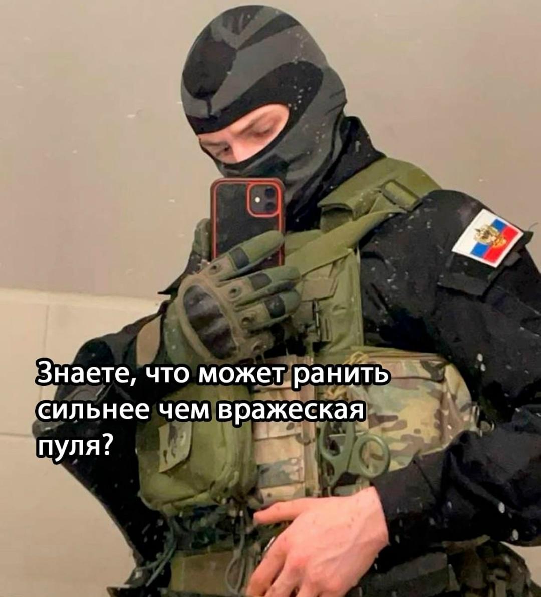 Без комментария