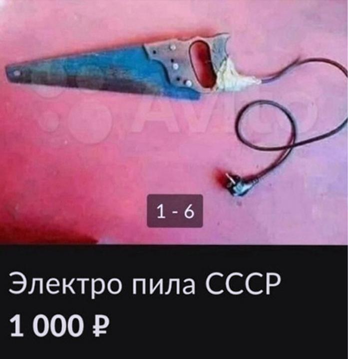 Что-то тут не так