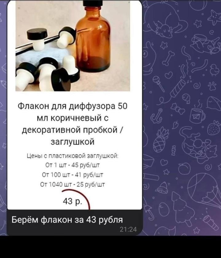 Ну что за бизнес план