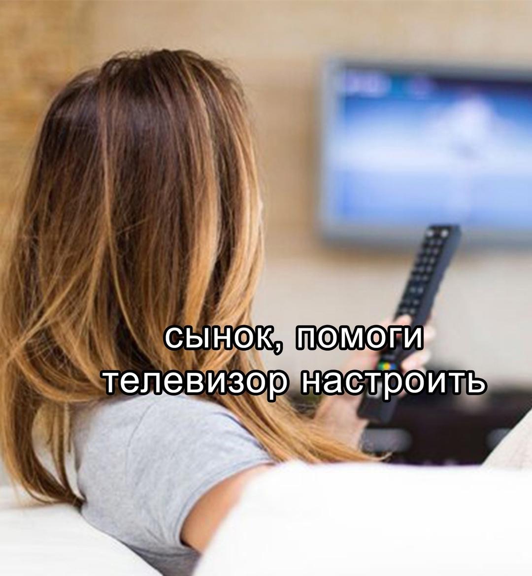 Ну дожили